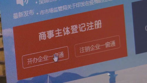 深圳一季度经济活力强劲，技术创新驱动企业蓬勃发展