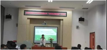 万名党员进党校 云南国际经济技术公司系列培训简报