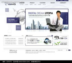 前沿技术，共创未来 韩国数码科技技术转让与产品推广解决方案